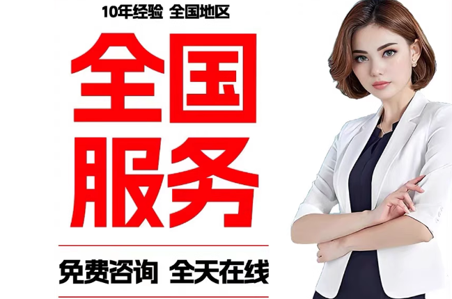 深圳失信人员公积金张华有10万，能提取么？